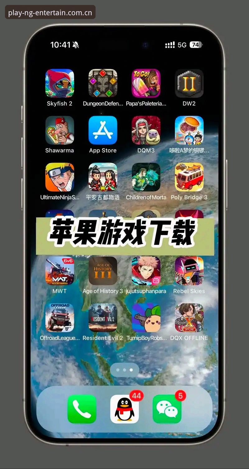 NGSPORTS苹果版客户端真的需要下载吗？怎么下载才对？